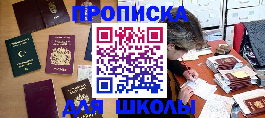 временная регистрация госуслуги в Кировграде